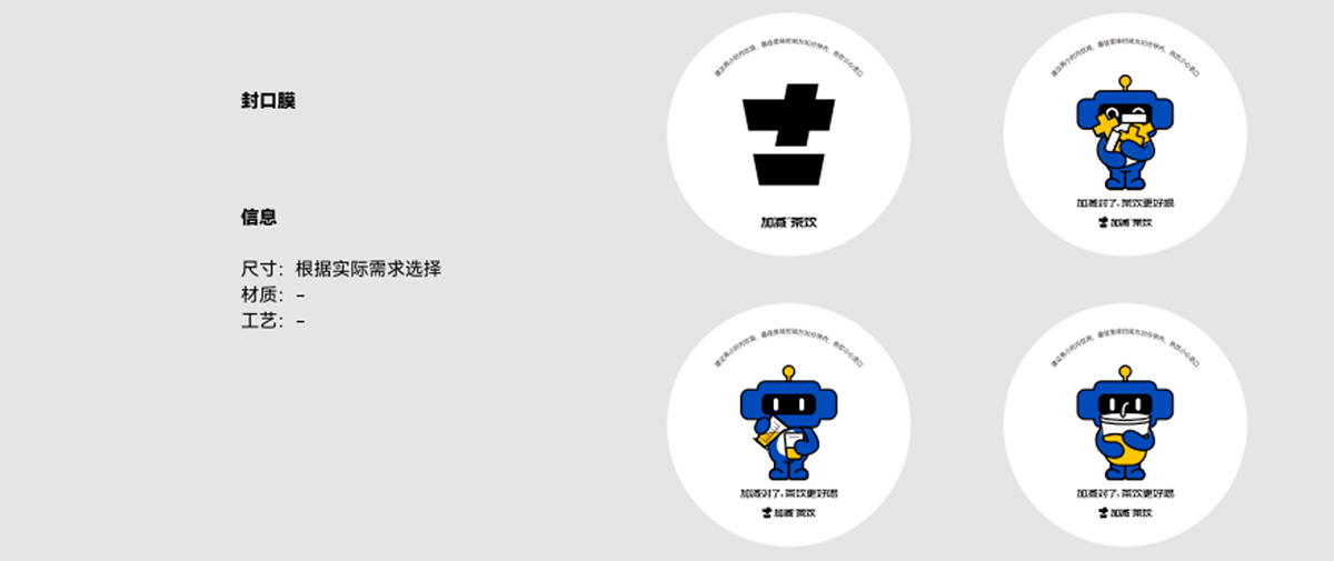 凯发k8官网登录vip入口茶饮形象展示图02
