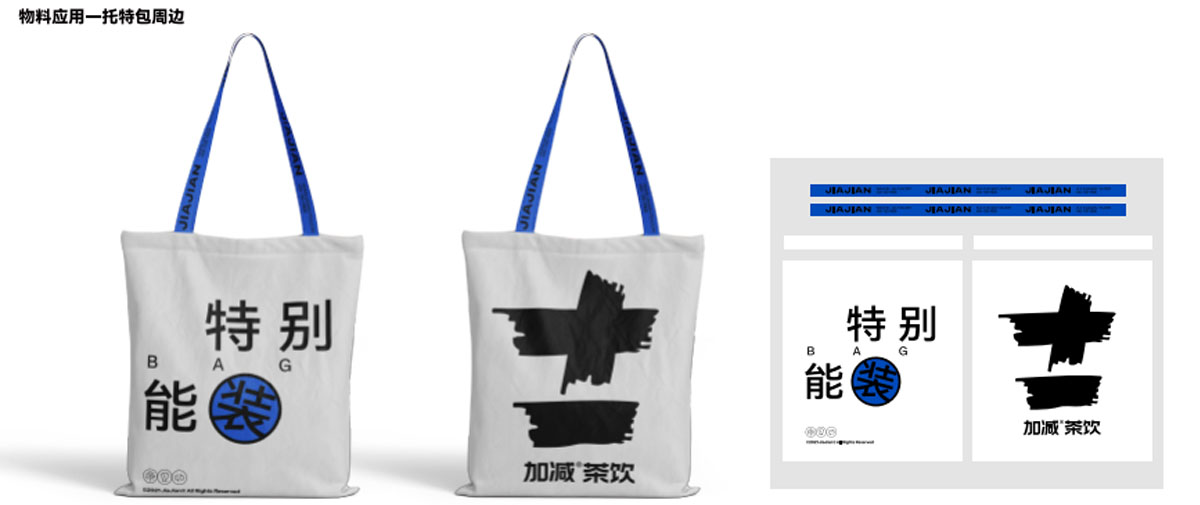 凯发k8官网登录vip入口茶饮形象展示图04